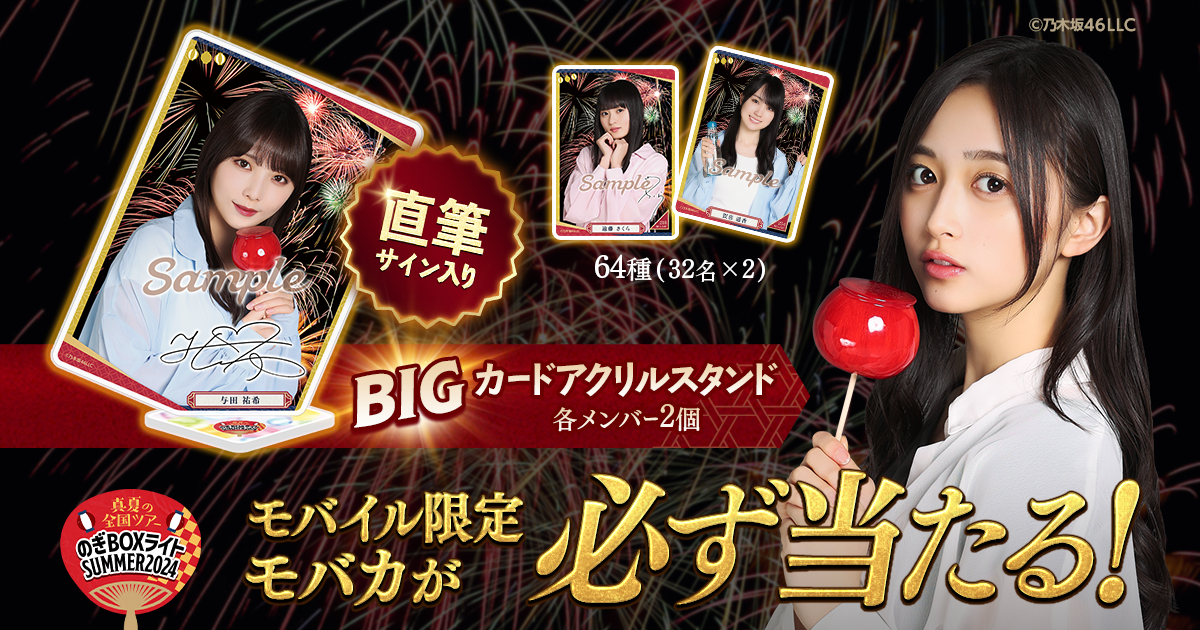 GLIMSPANKY☆愚か者たち☆直筆サイン入りシングル告知ポスター 愚か者