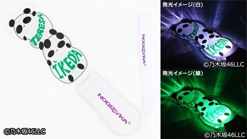 乃木坂パープルハート