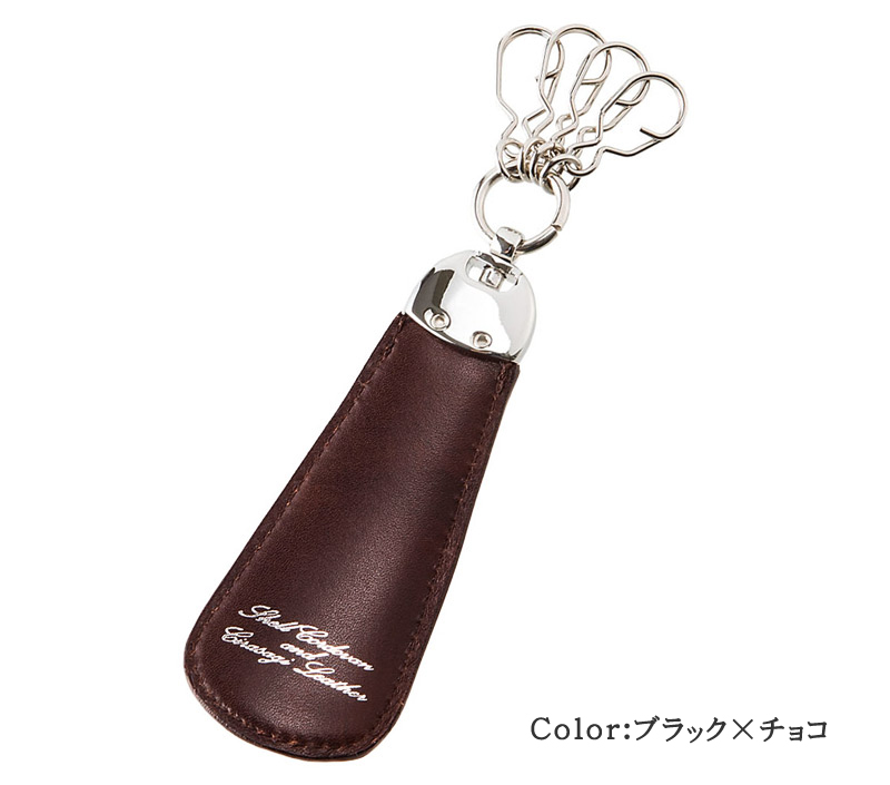 キプリス】シューホーンキーホルダー□オイルシェルコードバン