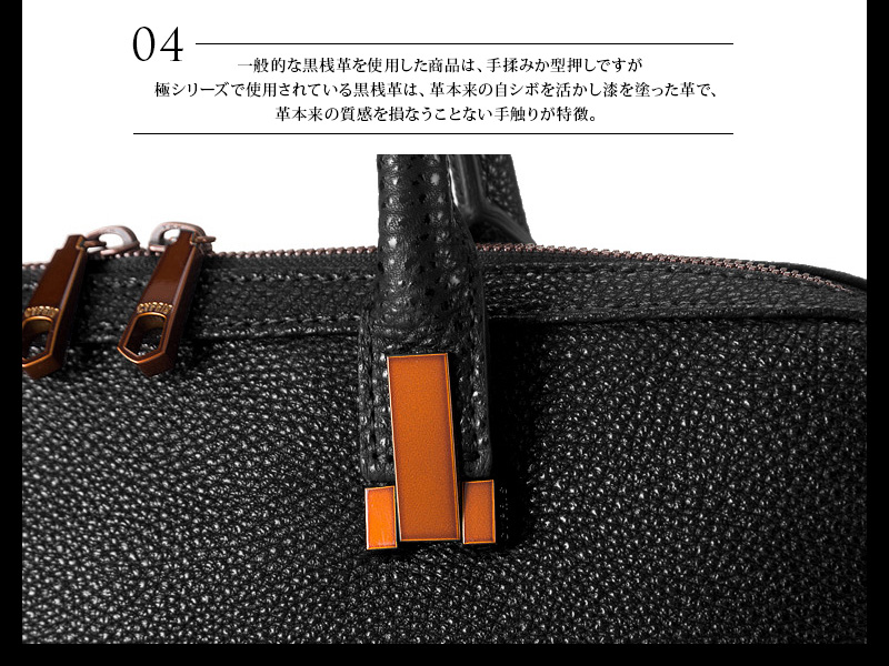 CYPRIS COLLECTION】ブリーフケース・2本手ビジネスバッグ□極