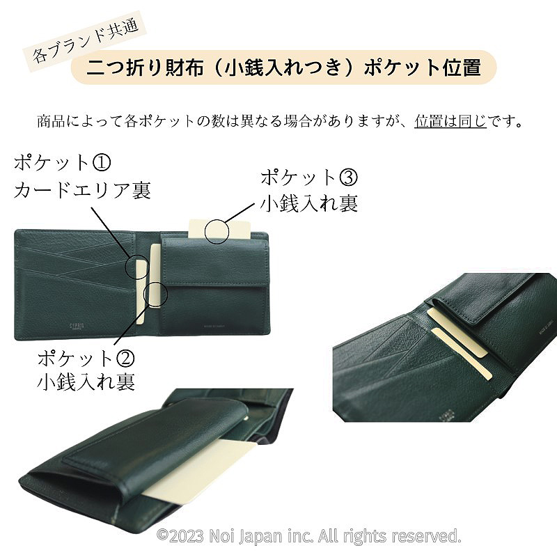 キプリス】二つ折り財布(小銭入れ付き札入)□ペルラネラ