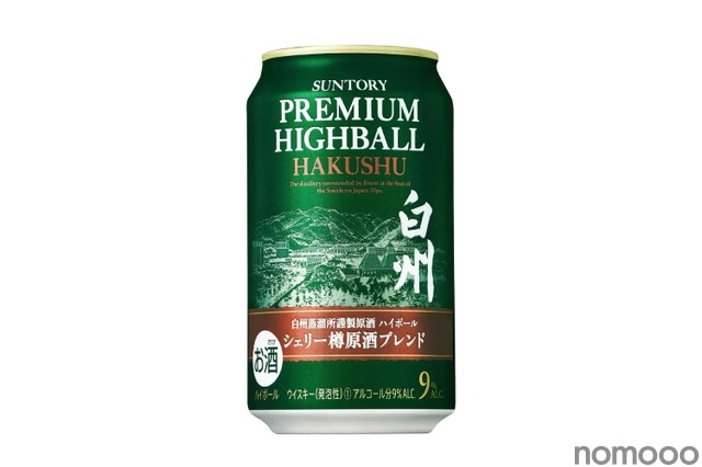 サントリープレミアムハイボール白州〈シェリー樽原酒ブレンド