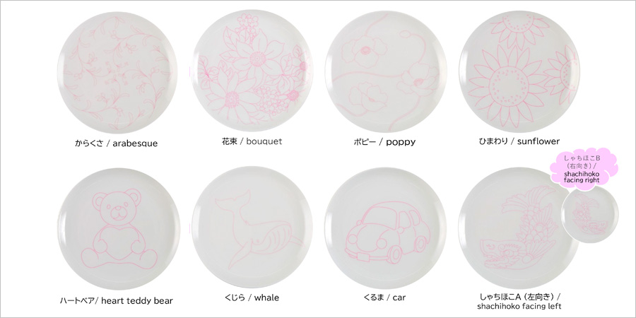 絵付け体験コーナー - 文化と出会い、森に憩う。 ノリタケの森