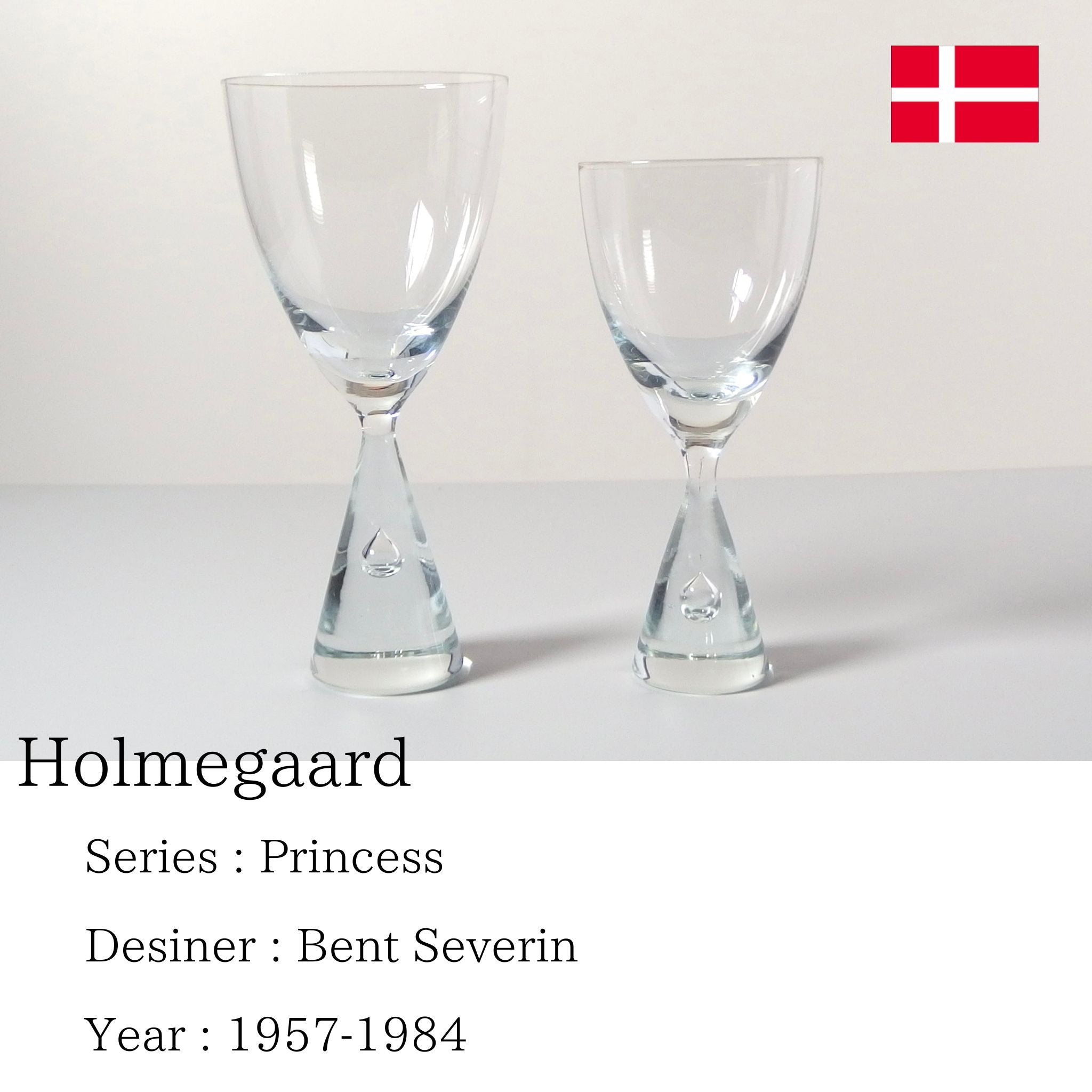 Holmegaard （ホルムガード） Princess （プリンセス） wine glass