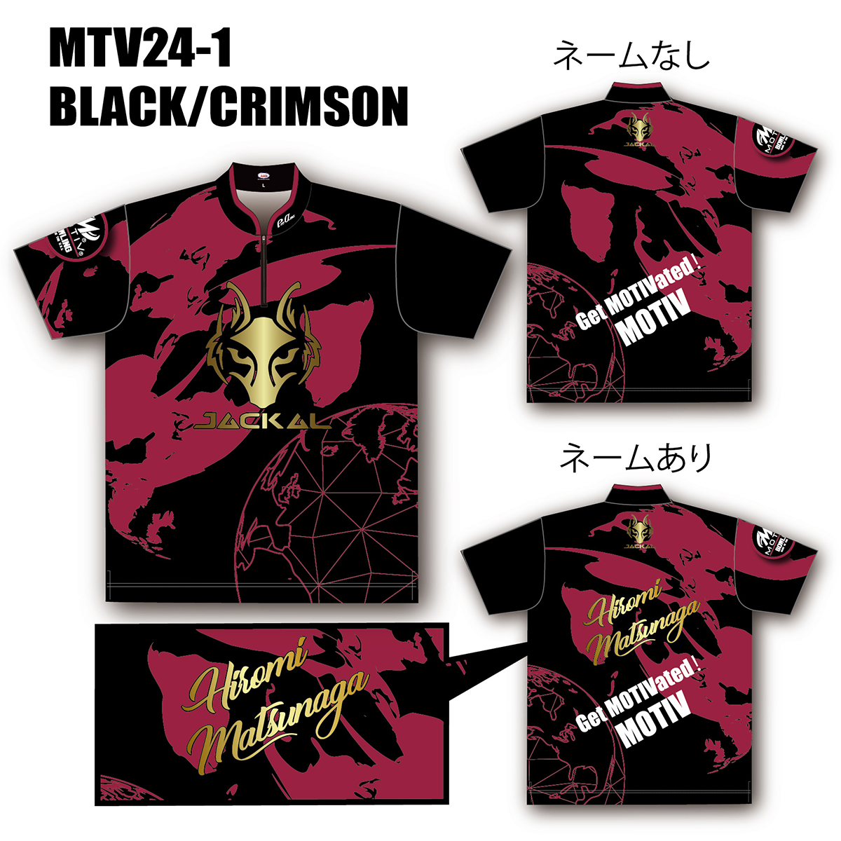 ジャッカルウェア(MTV24-01、BLACK/CRIMSON) [ABS(専用フォーム
