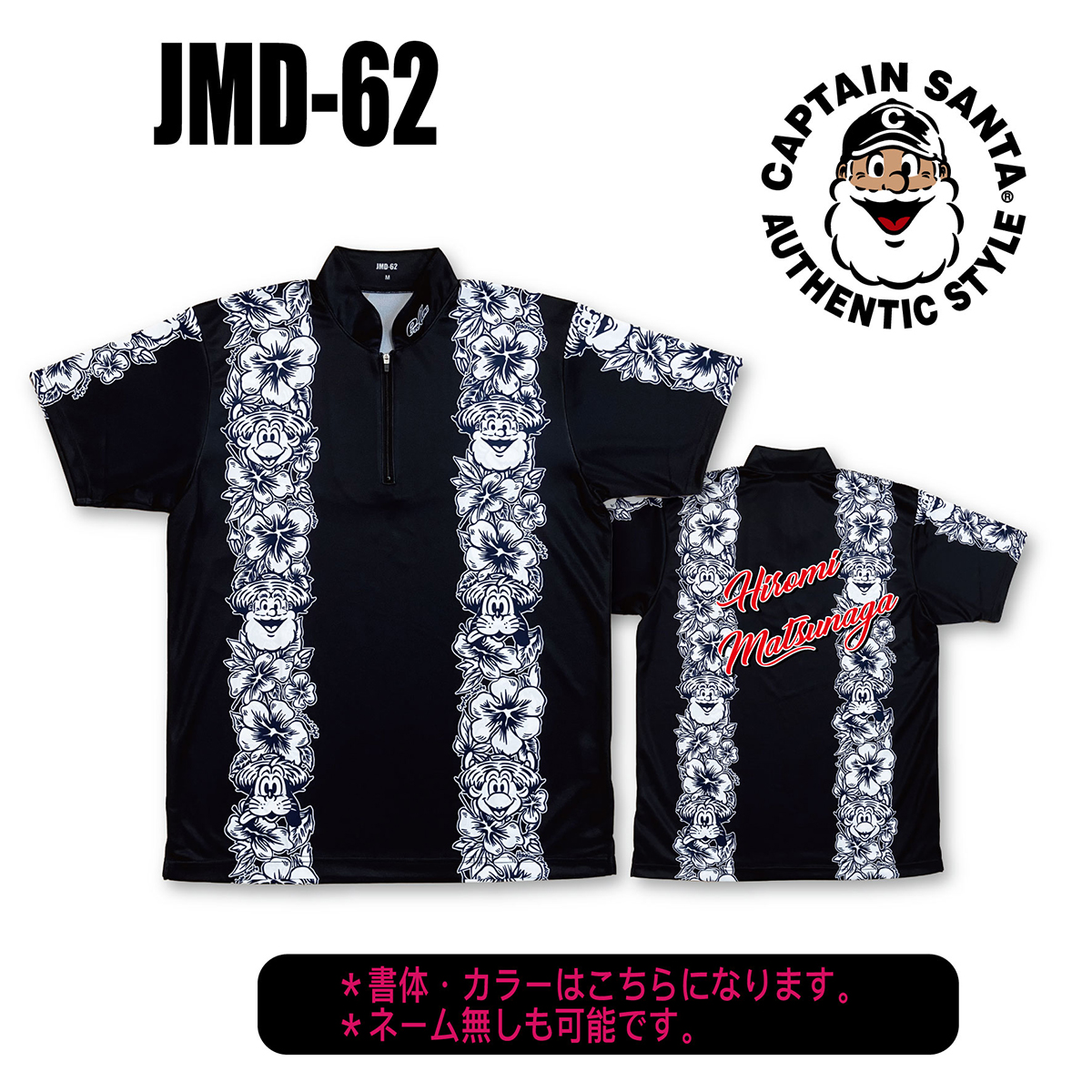 ABS(キャプテンサンタ) : ボウリング用品通販 BOWLERS CRAFT