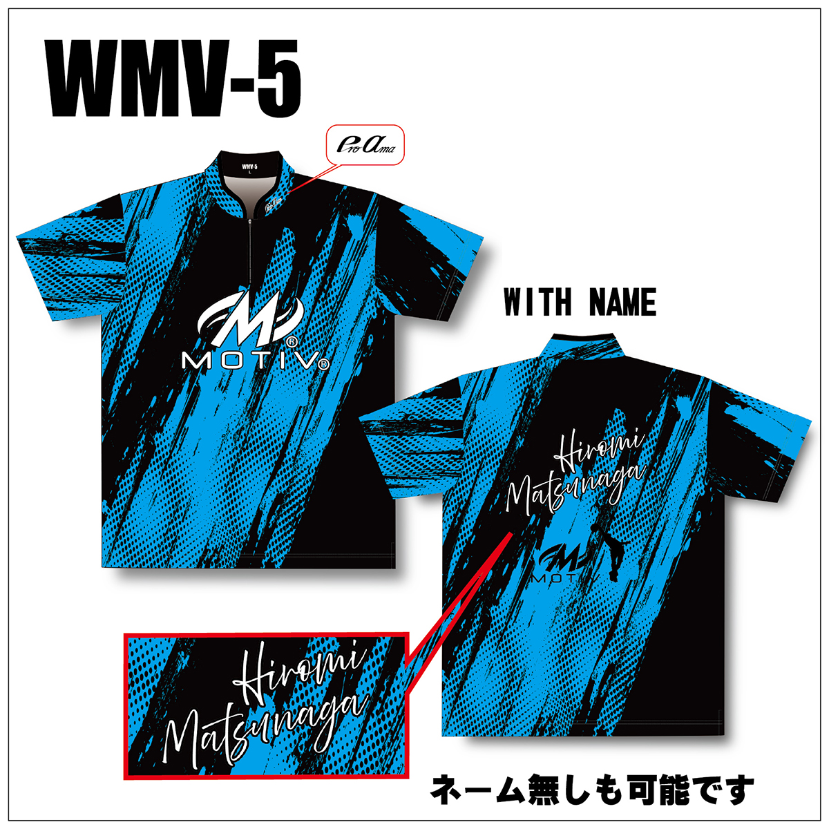 ABS(MOTIV) : ボウリング用品通販 BOWLERS CRAFT noshiro_Web shop