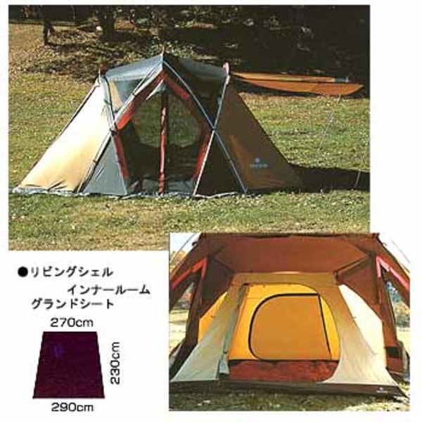 スノーピーク(snow peak) ランドブリーズ・リビングシェルシールド