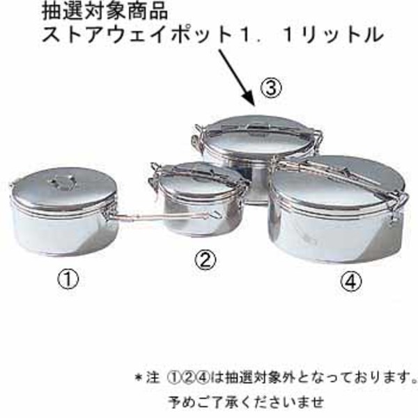 MSR クッカーセット 軽量 コンパクト S115828897 - バーベキュー・調理