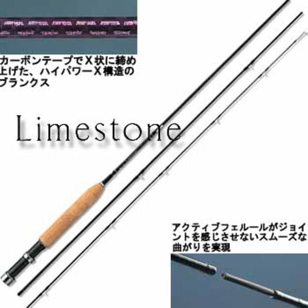 シマノ(SHIMANO) ライムストーンLS-7063 328281｜アウトドア用品・釣り