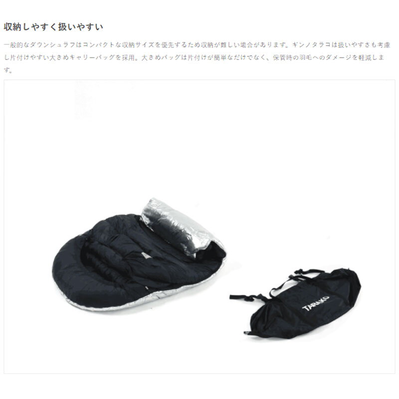 DOD(ディーオーディー) ギンノタラコ S1-666-BK｜アウトドア