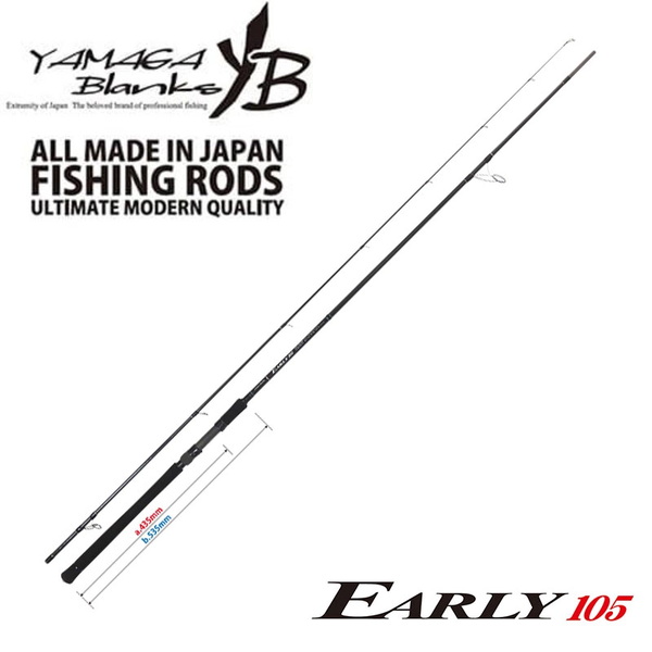 YAMAGA Blanks(ヤマガブランクス) EARLY(アーリー) 105MH(2ピース