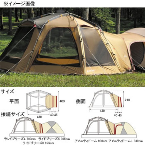 スノーピーク(snow peak) メッシュシェルタートンネルセット SET-920