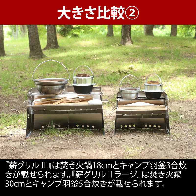 ユニフレーム(UNIFLAME) 薪グリルII 682845｜アウトドア用品・釣り具