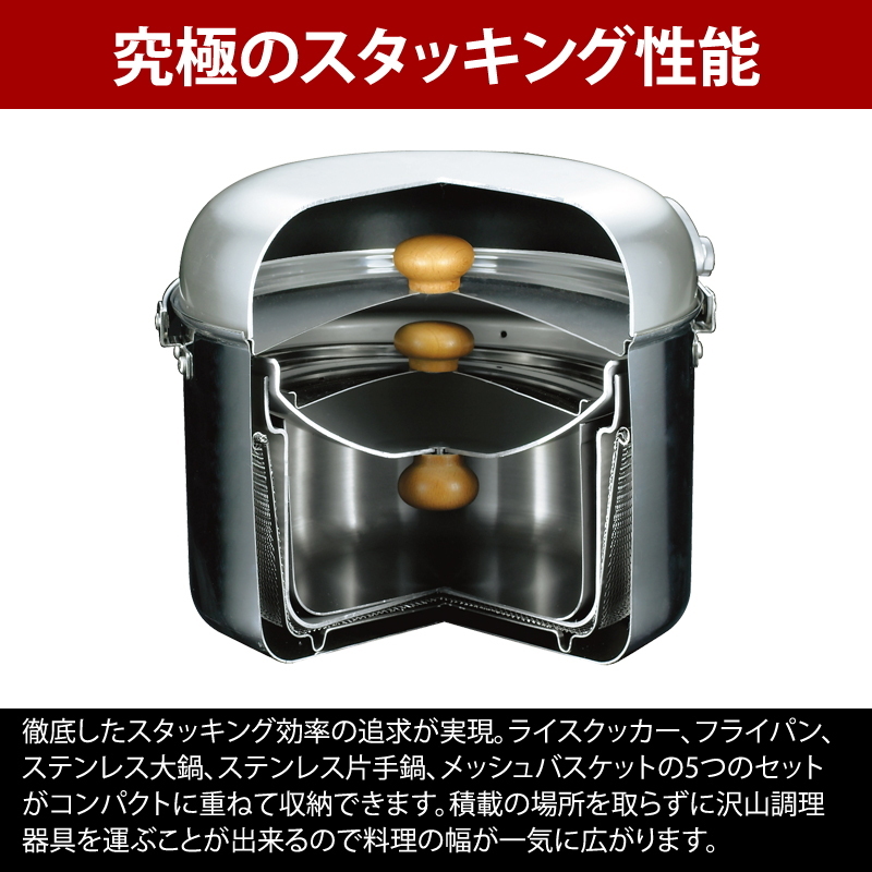 ユニフレーム(UNIFLAME) fan5DX クラッドプラス+fanバケツ+fan5まな板