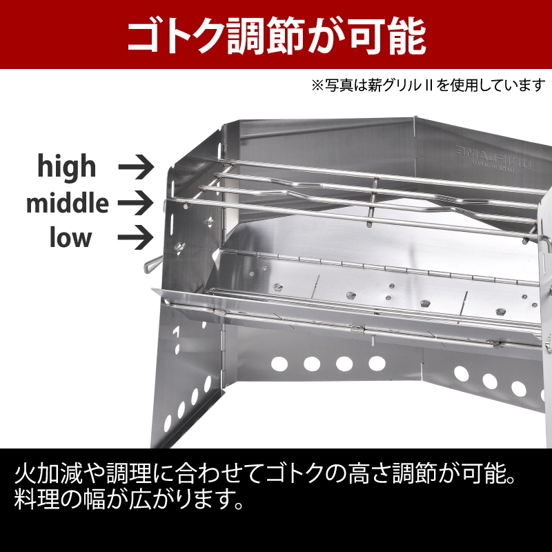 ユニフレーム(UNIFLAME) 薪グリルII ラージ+薪グリルラージ ブリッジ