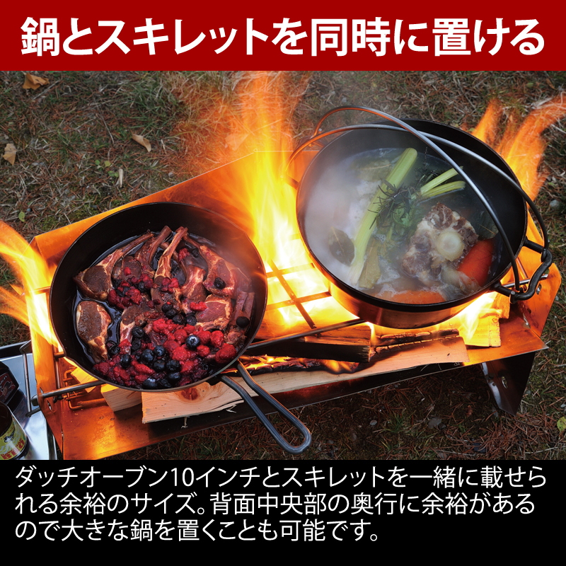 ユニフレーム(UNIFLAME) 薪グリルII ラージ 682852｜アウトドア用品