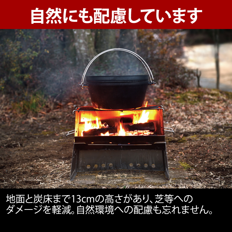 ユニフレーム(UNIFLAME) 薪グリルII ラージ 682852｜アウトドア用品