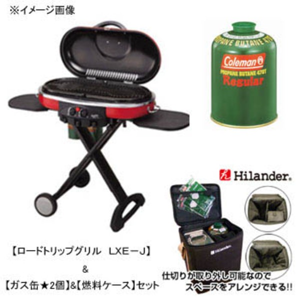 Coleman(コールマン) 【ロードトリップグリル LXE-J】+【ガス缶☆2個