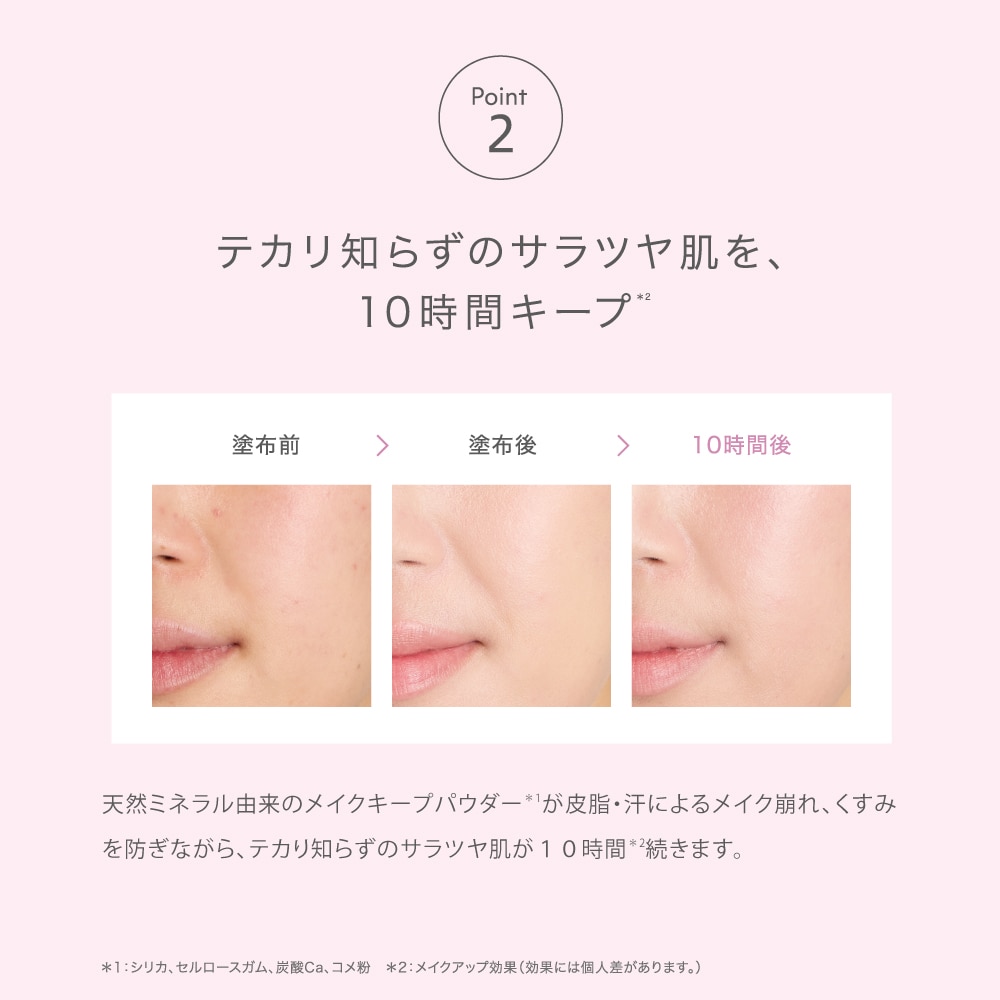 数量限定＞ナチュラグラッセ UVパウダー コンパクトNS 2025