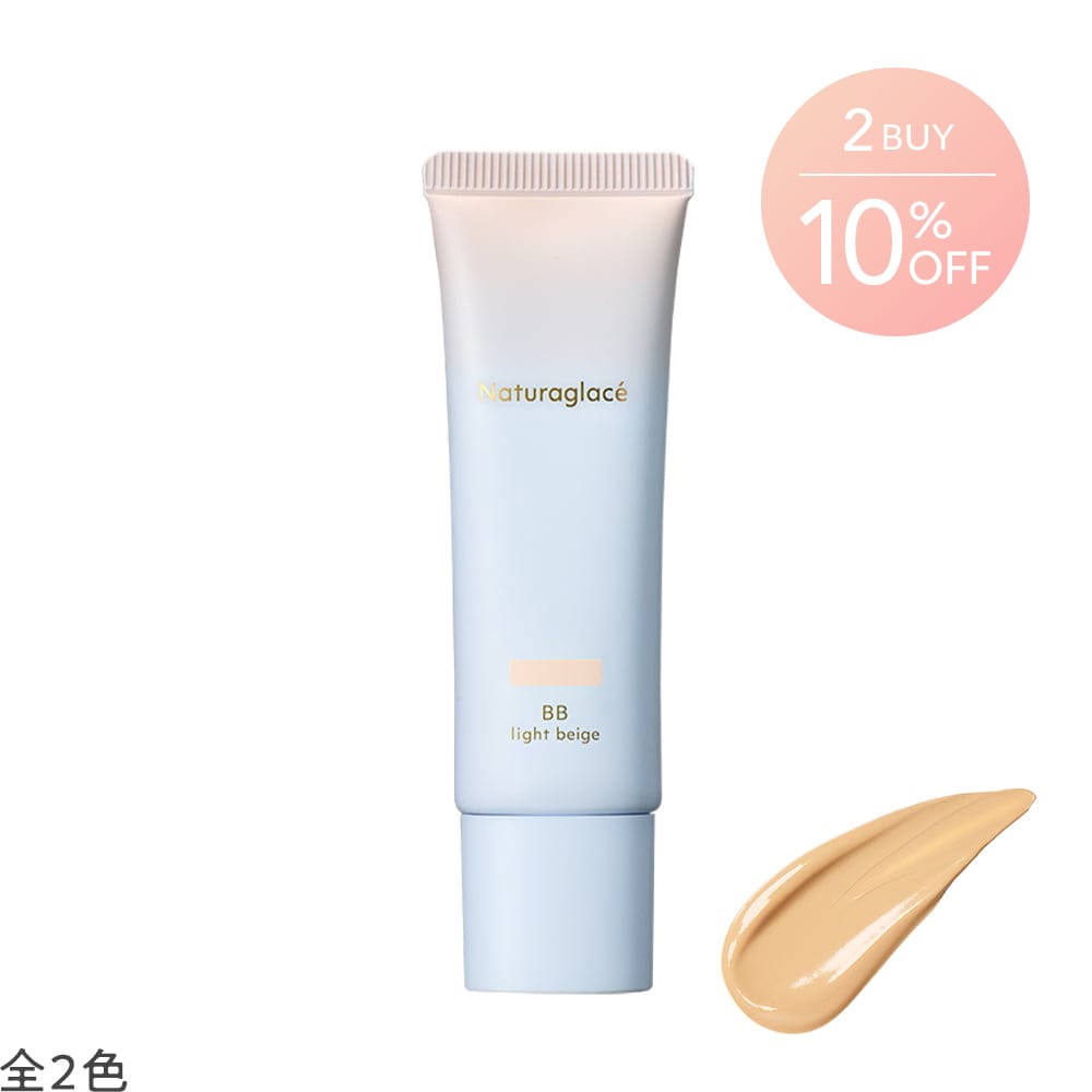 ナチュラグラッセ メイクアップ クリーム BB(01 ライトベージュ
