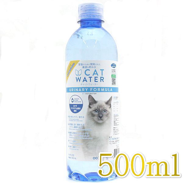 最短賞味2028.4・pH バランス キャット ウォーター 500ml 猫 水 ペット