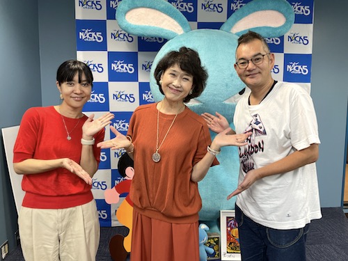 9月10日(水)【ゲスト 沢田亜矢子さん】 - FM NACK5 79.5MHz（エフエム