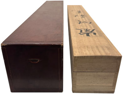 池田遙邨 嵐峡秋色/掛け軸(Hanging scrolls) 絵画の買取 販売 鑑定