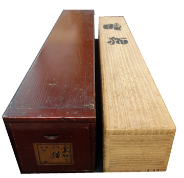 大橋翠石 睡猫/Web書画ミュージアム