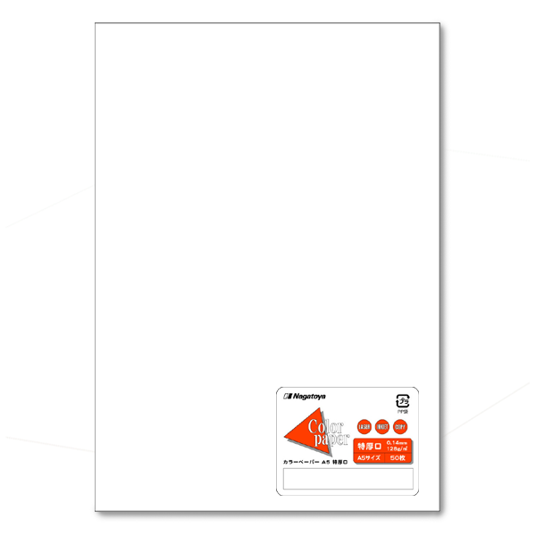 ナ-5401 カラーペーパー A5 特厚口 白 50枚パック - 【Nagatoya