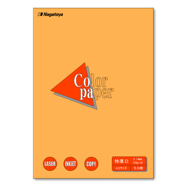 ナ-1418 カラーペーパー A3 特厚口 オレンジ 50枚パック - 【Nagatoya