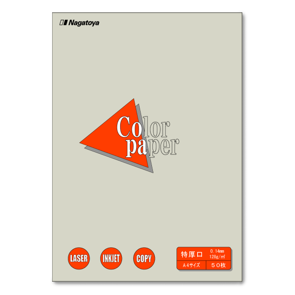 ナ-3433 カラーペーパー A4 特厚口 銀ねず 50枚パック - 【Nagatoya