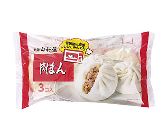 肉まん 3コ入│中華まん│新宿中村屋