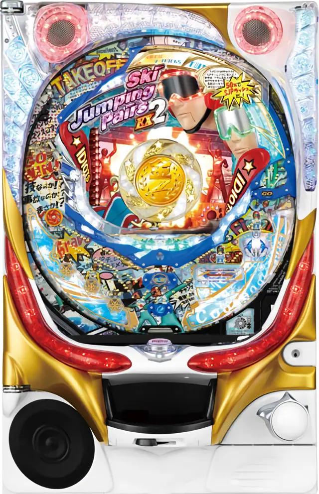 平和 CRスキージャンプ・ペア2EX L9【LED不問 枠色指定不可 中古