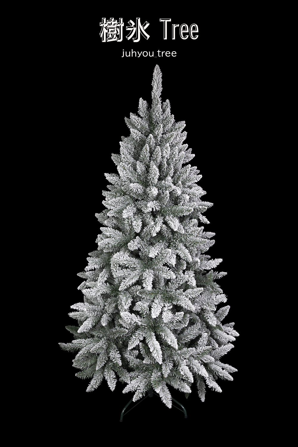Nakajo's Christmas クリスマスツリー販売 樹氷ツリー - 質の高い