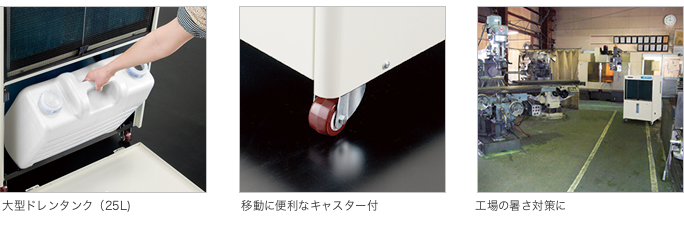 株式会社ナカトミ ｜ 除湿器 DM-30