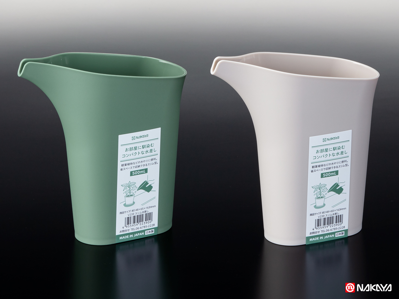 スリム水差し | 製品 | ナカヤ化学産業株式会社