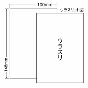 クリックポスト用ラベル ナナクリエイト株式会社