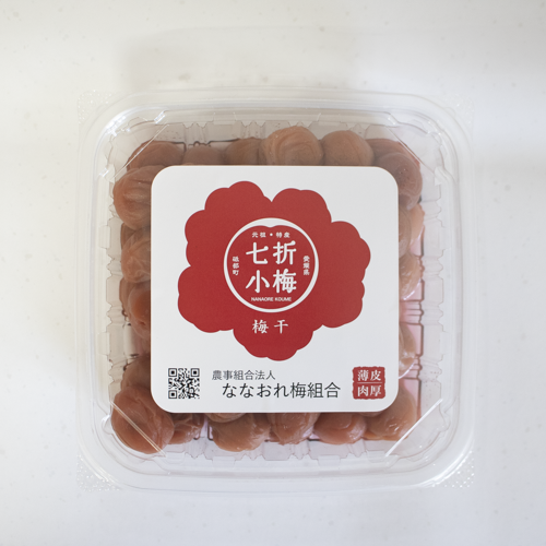 七折小梅】梅干し-450g プラパック入 | 農事組合法人 ななおれ梅組合