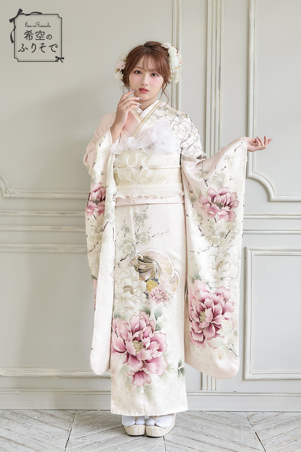 成人式振袖フルセット｜希空ふりそで noa01【ナナイロキモノ公式】兵庫