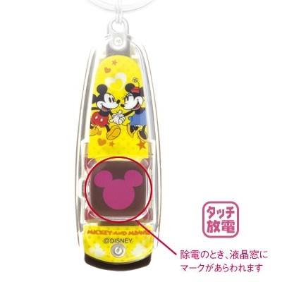 ぺんてる ディズニーキャラクターミッキー＆ミニー ビー・シェイプ