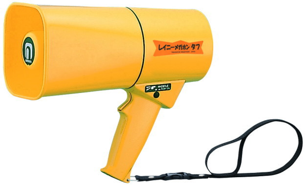 スポーツの練習に笛音付メガホン TS-524（TS-514､TS-504､TS-504B 後継