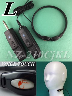 ミニジャック式コードレスマイク NZ-210C ｜ なんず