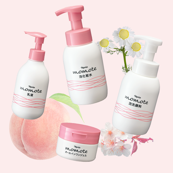 モモテ（スキンケア）｜ブランド情報｜ナリス化粧品