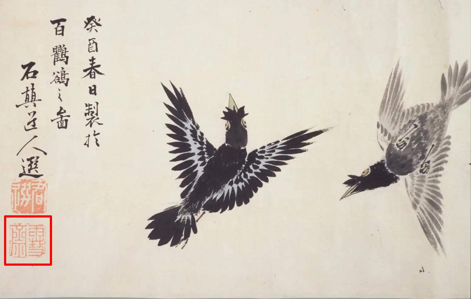 第二章 見る～色とりどりの鳥を見る～｜本の万華鏡 第37回 鳥と暮らし