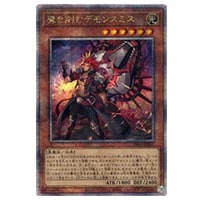 誇りと魂の龍【INFO-JP000 QCSE】25th 買取 | 遊戯王OCG買取ならもえたく！