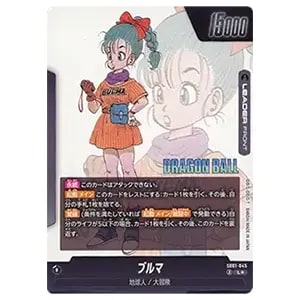 ブルマ(パラレル) L☆ [MANGA BOOSTER 01] SB01-045 買取