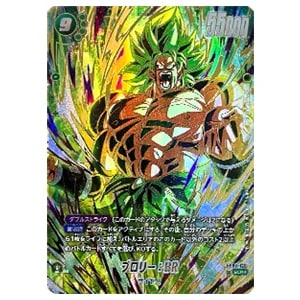 極限の煌めき(特別再録版) R☆ [迫り来る脅威] FB05-115 買取