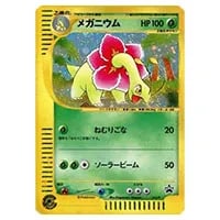 メガニウム ☆ [ポケモンカードe 基本拡張パック] 102/128 買取