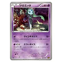 メロエッタ [幻・伝説 ドリームキラコレクション] CP5 019/036 買取